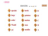 人教版七年级下册英语 Unit10 课时1 Section A (1a-2d) 习题课件