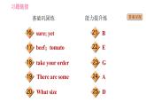 人教版七年级下册英语 Unit10 课时1 Section A (1a-2d) 习题课件