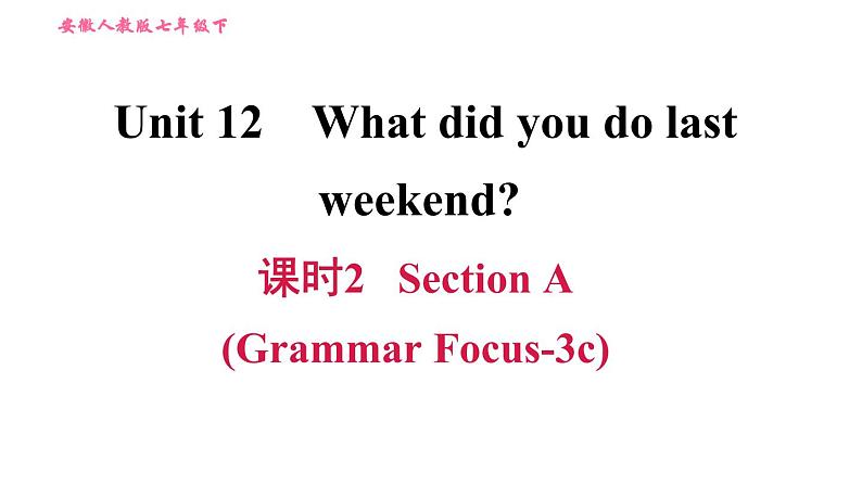 人教版七年级下册英语 Unit12 课时2 Section A (Grammar Focus-3c) 习题课件01