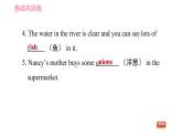 人教版七年级下册英语 Unit10 课时3 Section B (1a－1d) 习题课件