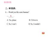 人教版七年级下册英语 Unit10 课时2 Section A (Grammar Focus-3c) 习题课件