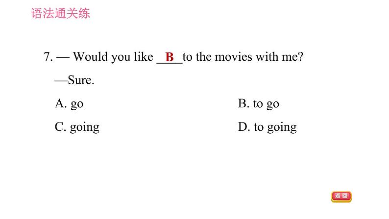 人教版七年级下册英语 Unit10 课时2 Section A (Grammar Focus-3c) 习题课件06