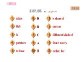 人教版七年级下册英语 Unit10 课时5 Section B (3a－3c)& Self Check 习题课件