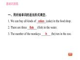 人教版七年级下册英语 Unit10 课时5 Section B (3a－3c)& Self Check 习题课件