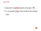 人教版七年级下册英语 Unit10 课时5 Section B (3a－3c)& Self Check 习题课件