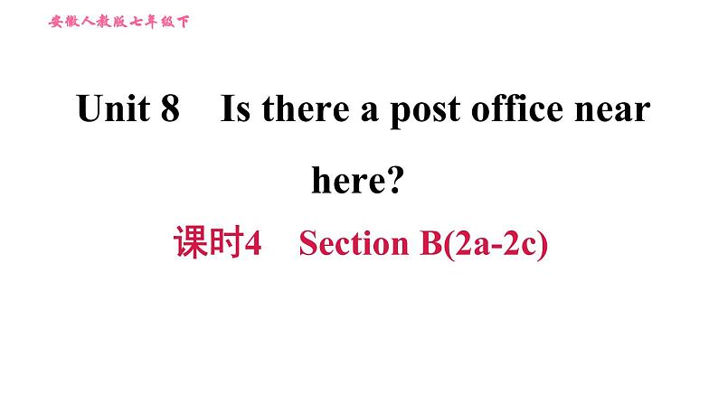 人教版七年级下册英语 Unit8 课时4 Section B (2a－2c) 习题课件第1页