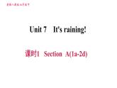 人教版七年级下册英语 Unit7 课时1 Section A (1a-2d) 习题课件