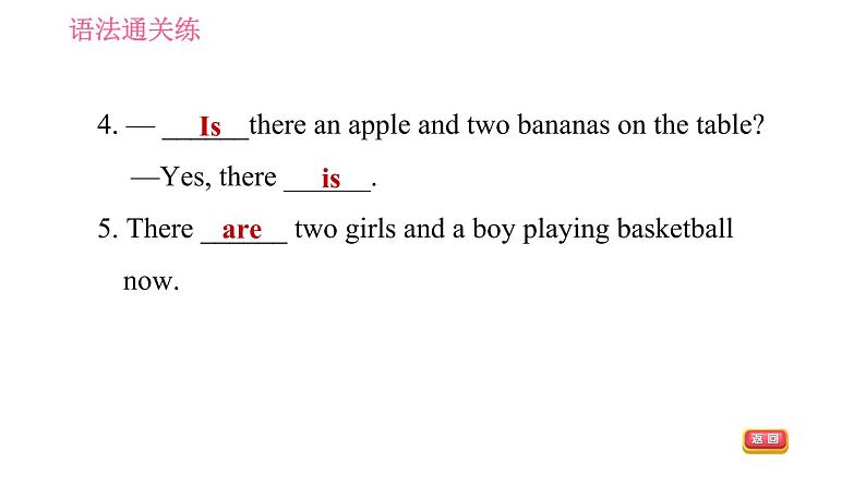 人教版七年级下册英语 Unit8 课时2 Section A (Grammar Focus-3c) 习题课件第5页