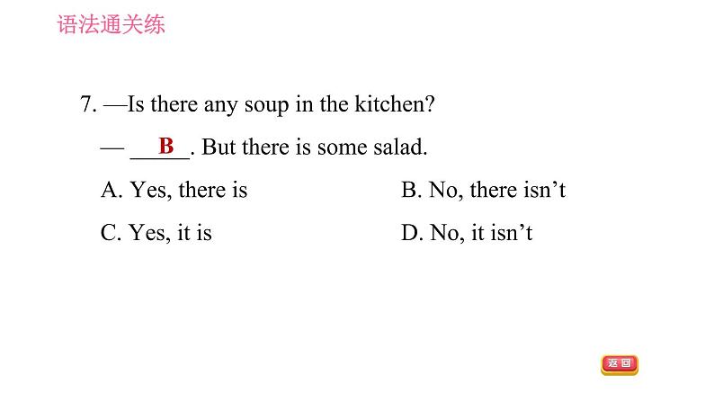 人教版七年级下册英语 Unit8 课时2 Section A (Grammar Focus-3c) 习题课件第7页