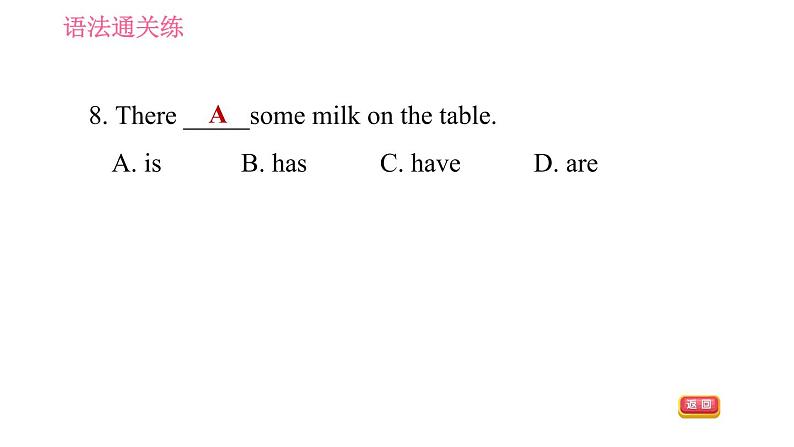 人教版七年级下册英语 Unit8 课时2 Section A (Grammar Focus-3c) 习题课件第8页