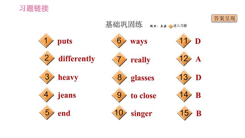 人教版七年级下册英语 Unit9 课时5 Section B (3a－3b)& Self Check 习题课件02