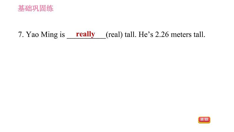 人教版七年级下册英语 Unit9 课时5 Section B (3a－3b)& Self Check 习题课件06