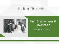 初中英语Unit 6 When was it invented?Section A课文课件ppt