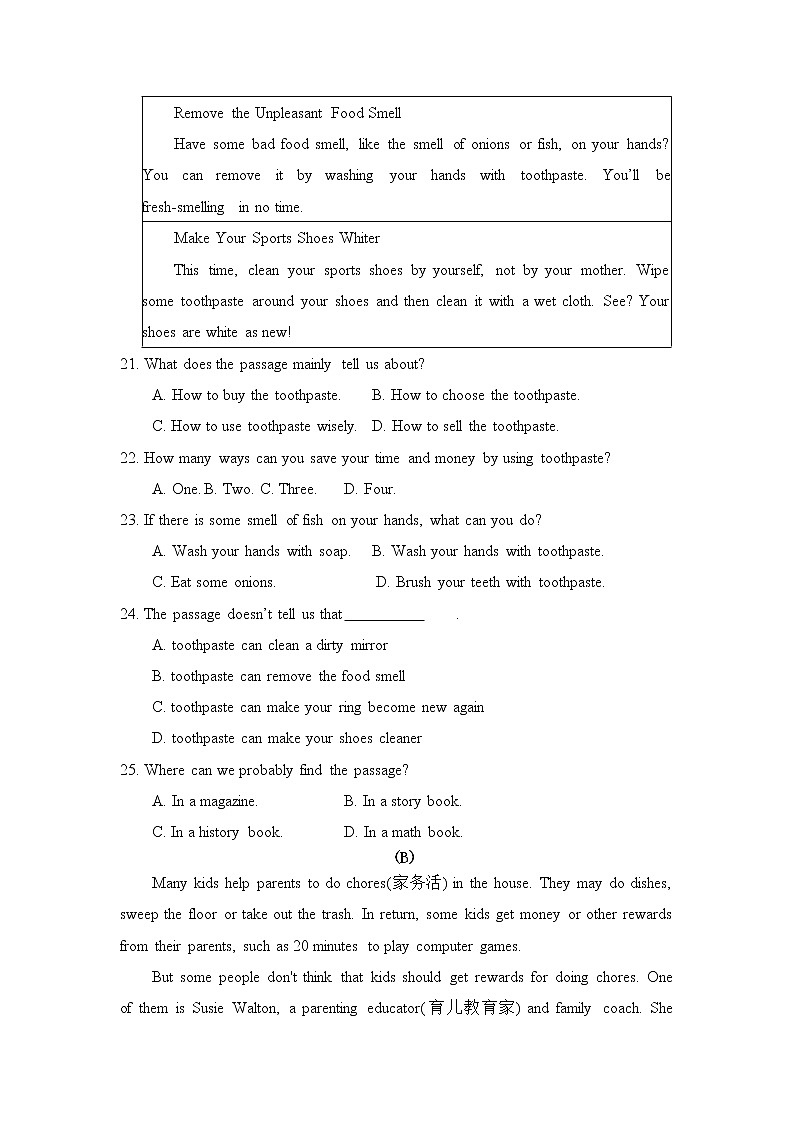 辽宁省朝阳市第七中学2021-2022学年九年级上学期期末考试英语试卷（word版 含答案）第3页