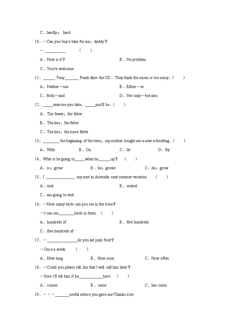 黑龙江省嘉荫县第三中学2021-2022学年八年级上学期期末英语试卷（word版 含答案）第2页