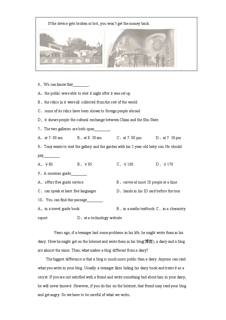 山东省德州市陵城区2021-2022学年九年级上学期期中英语试题（word版 含答案）第3页
