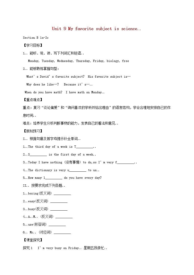 人教版七年级英语上册教案设计Unit9MyfavoritesubjectisscienceSectionB第3课时学案01