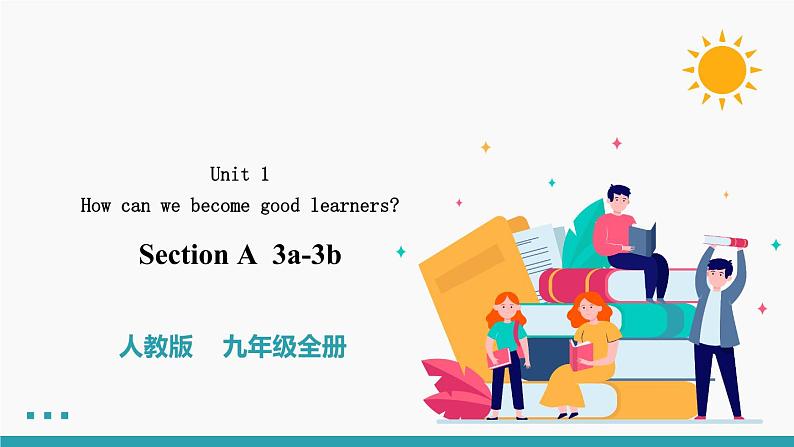 Unit 1 Section A  3a-3b精品课件 初中英语人教版九年级全册（2022年）第1页