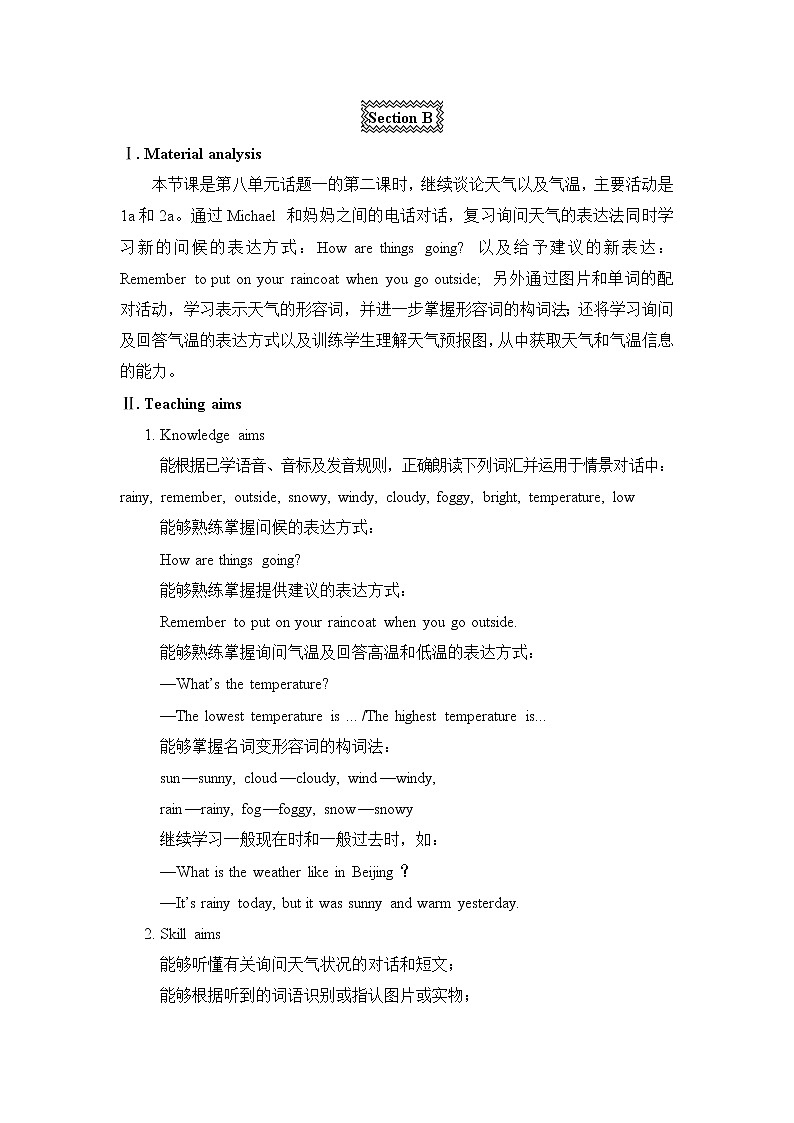 仁爱初中英语七下精品教案设计U8T1SB01