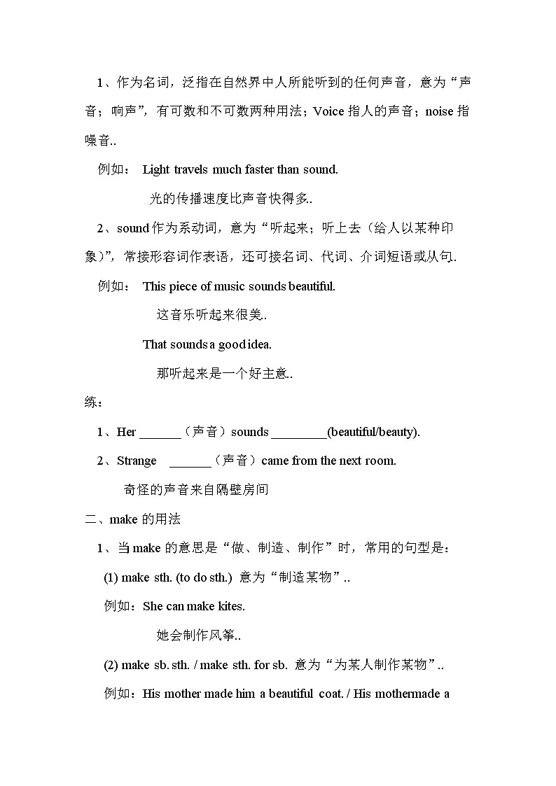 人教版八年级下册英语优秀设计Unit 6 Section B（1a-1d）教案02