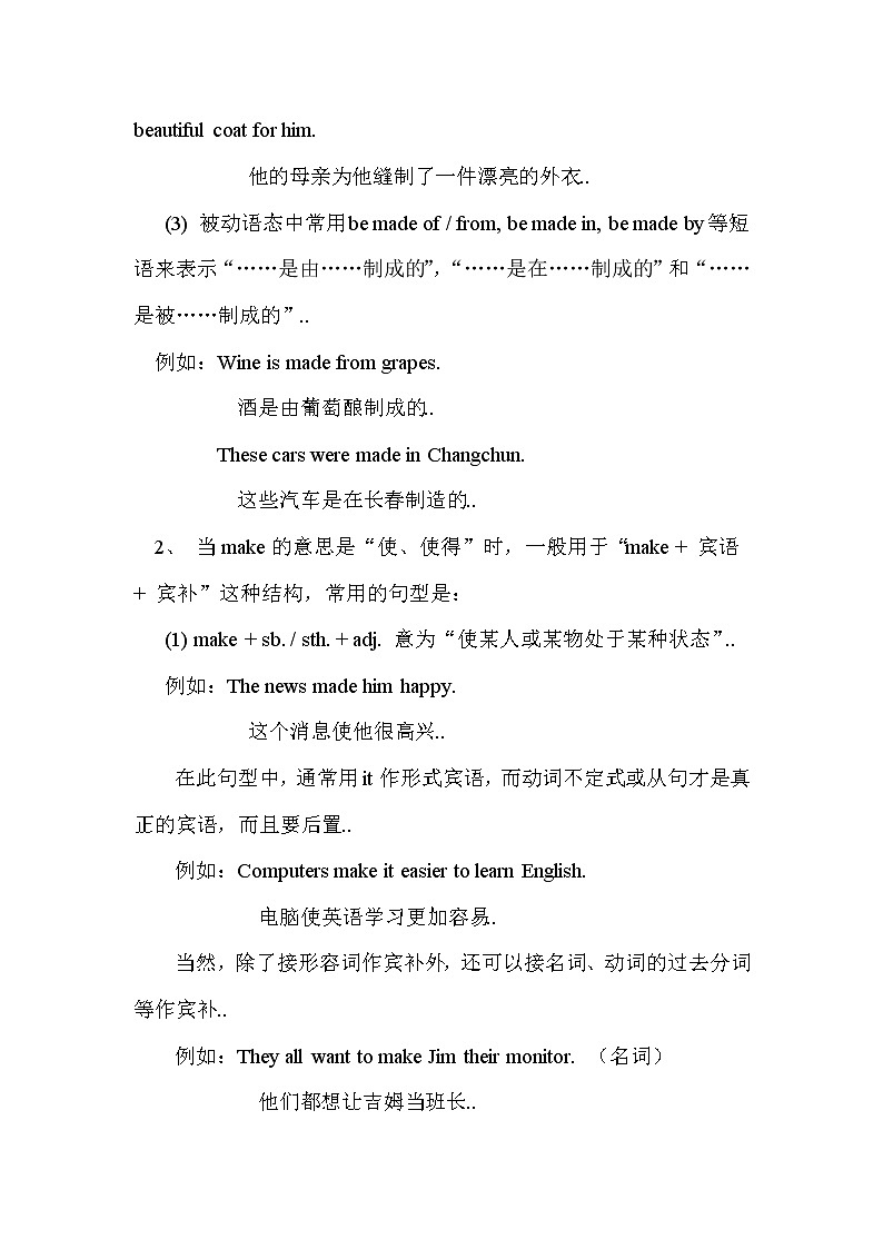 人教版八年级下册英语优秀设计Unit 6 Section B（1a-1d）教案03