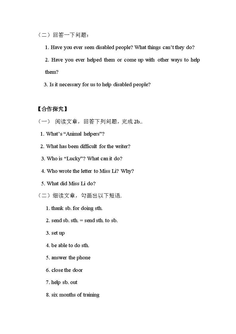 人教版八年级下册英语优秀设计Unit 2 Section B（2a-self check）教案02