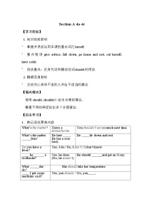 初中英语人教新目标 (Go for it) 版八年级下册Section A教案