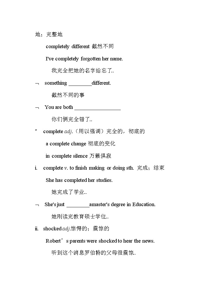 人教版八年级下册英语优秀设计Unit 5 Section B（2a-Self Check）教案03