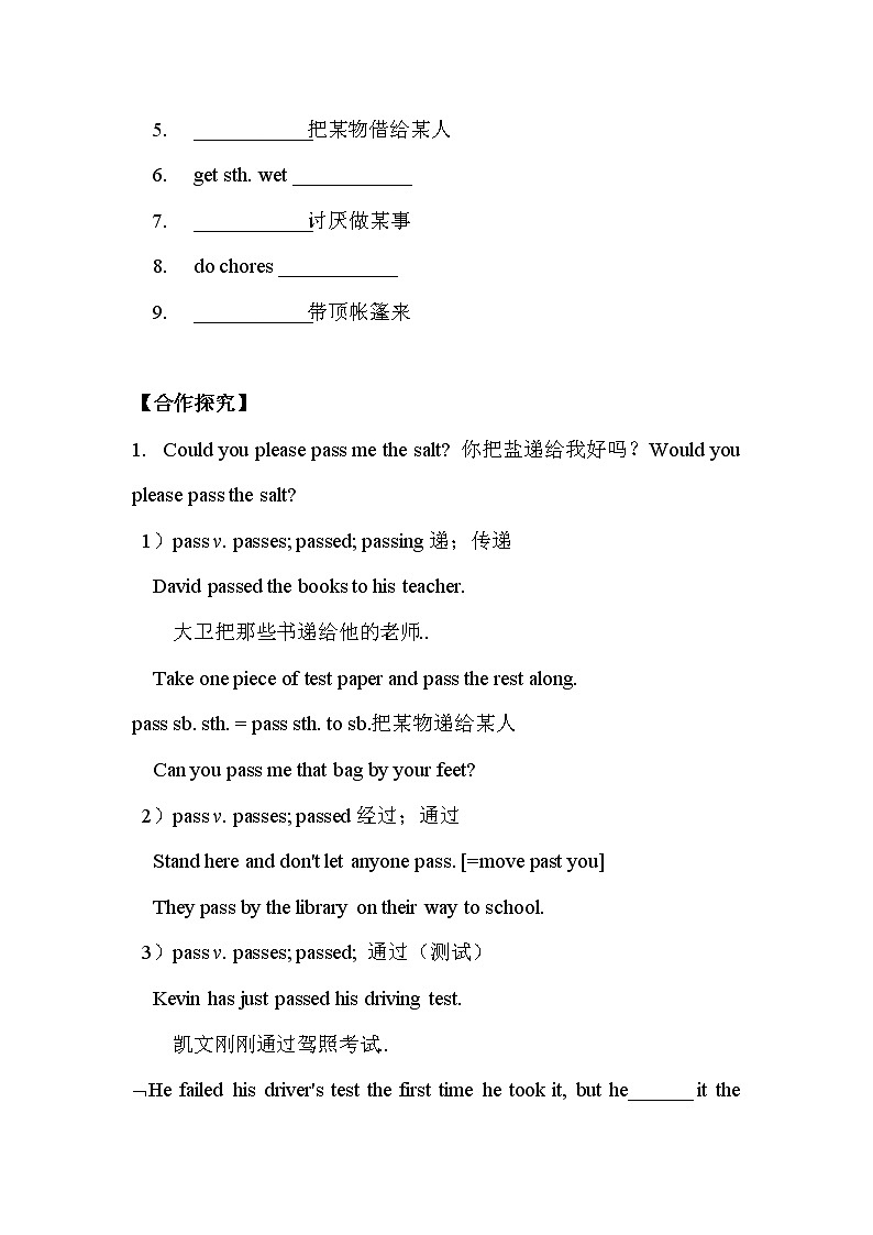 人教版八年级下册英语优秀设计Unit 3 Section A（4a-4c）教案第2页