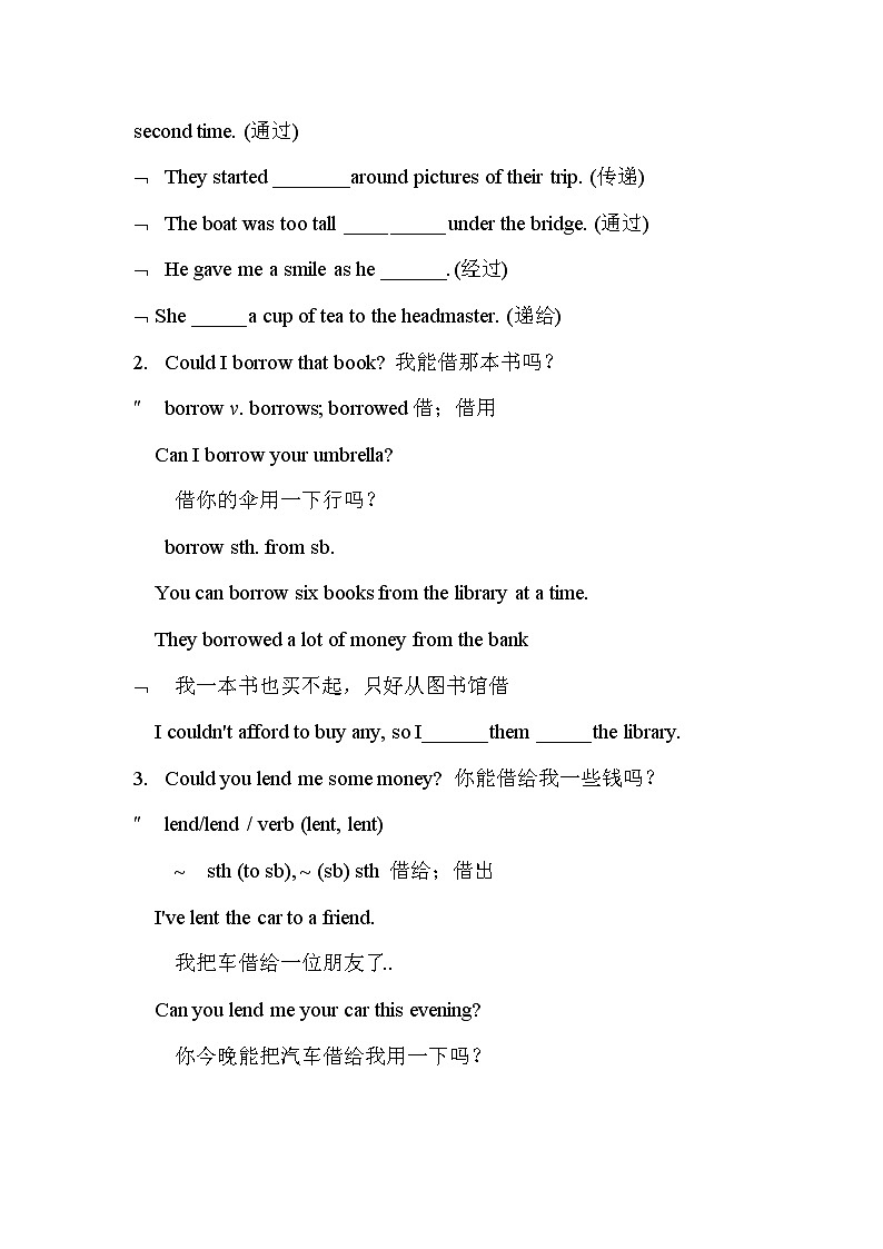 人教版八年级下册英语优秀设计Unit 3 Section A（4a-4c）教案第3页