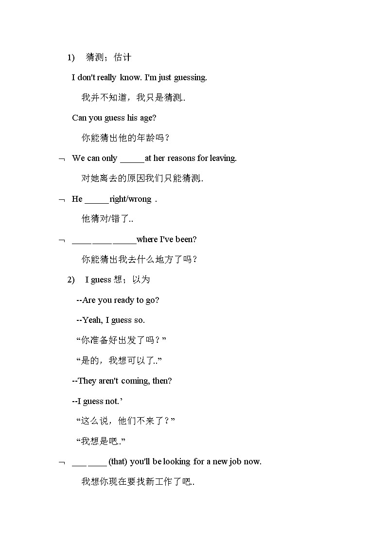 人教版八年级下册英语优秀设计Unit 4 Section A （1a-2d）教案03