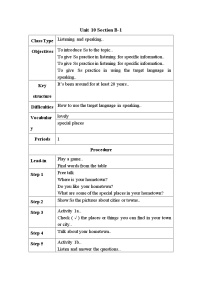 2021学年Section B教案