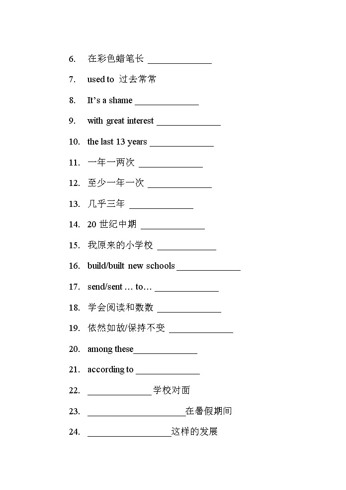 人教版八年级下册英语优秀设计Unit 10 Section B（2a-Self Check）教案第2页