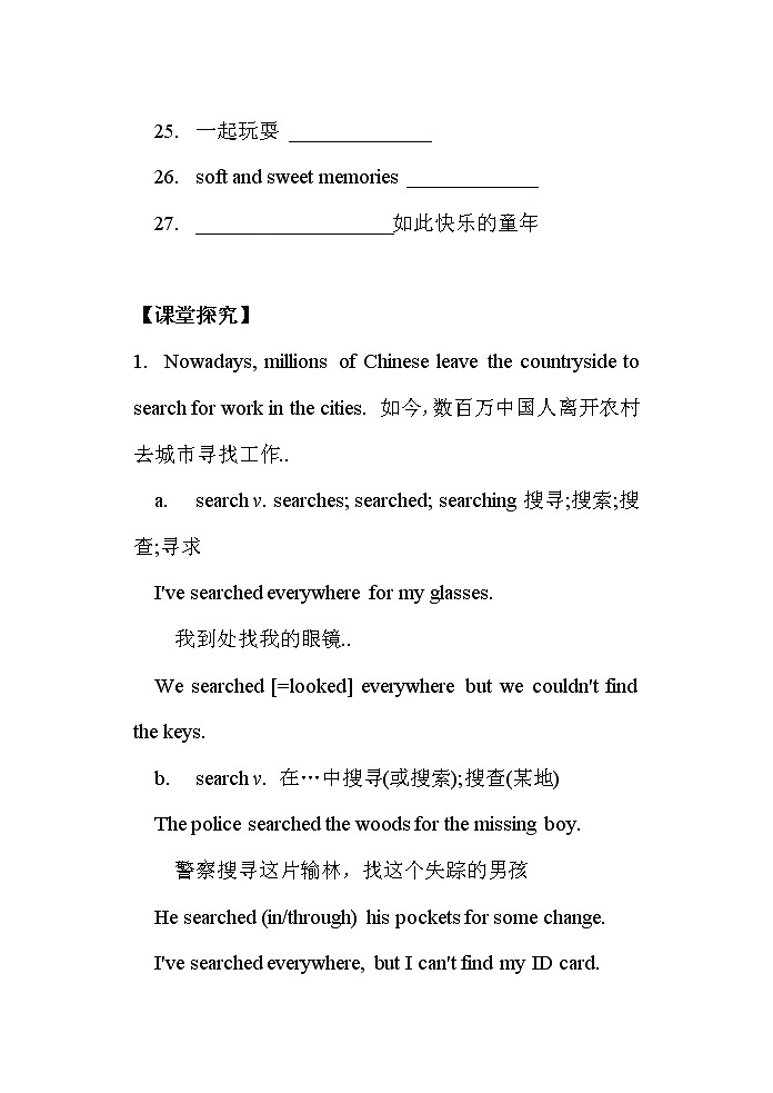 人教版八年级下册英语优秀设计Unit 10 Section B（2a-Self Check）教案第3页