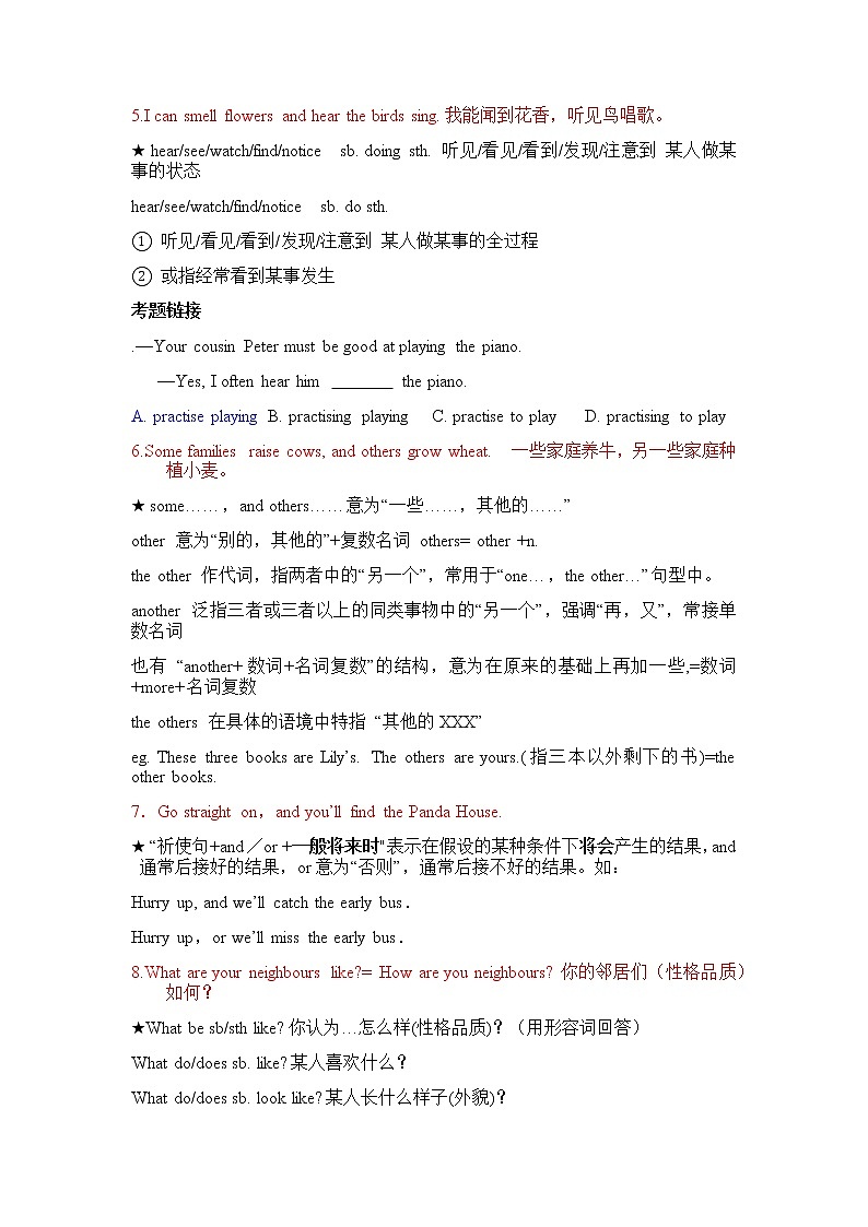 2020-2021学年牛津译林英语七年级下册期中考试必考考点汇总和练习(含答案)第2页
