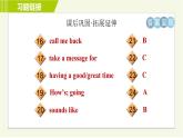 人教版七年级下册英语 Unit7 Period 2 Section A ( Grammar Focus-3b ) 习题课件