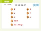 人教版七年级下册英语 Unit7 Period 1 Section A ( 1a-2d ) 习题课件