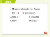 人教版七年级下册英语 Unit7 Period 1 Section A ( 1a-2d ) 习题课件