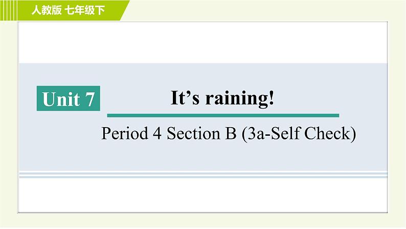 人教版七年级下册英语 Unit7 Period 4 Section B ( 3a-Self Check ) 习题课件01