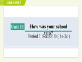 人教版七年级下册英语 Unit11 Period 3 Section B ( 1a-2c ) 习题课件