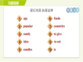 人教版七年级下册英语 Unit10 Period 3 Section B ( 1a-2c ) 习题课件
