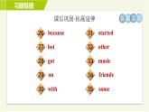 人教版七年级下册英语 Unit11 Period 2 Section A ( Grammar Focus-3c ) 习题课件