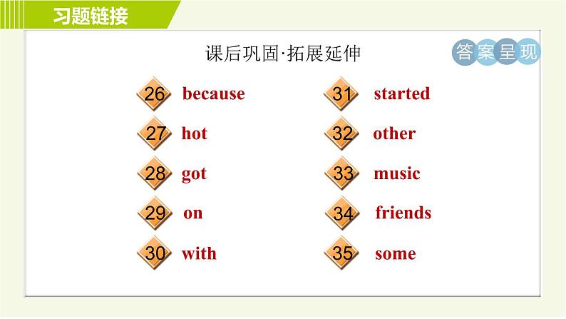 人教版七年级下册英语 Unit11 Period 2 Section A ( Grammar Focus-3c ) 习题课件05