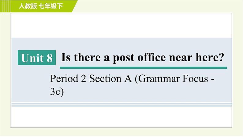 人教版七年级下册英语 Unit8 Period 2 Section A (Grammar Focus -3c) 习题课件01