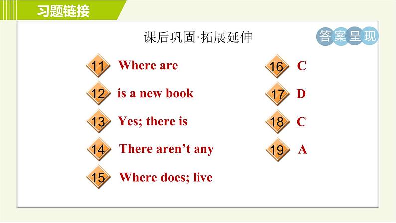 人教版七年级下册英语 Unit8 Period 2 Section A (Grammar Focus -3c) 习题课件04