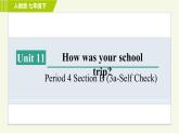 人教版七年级下册英语 Unit11 Period 4 Section B ( 3a-Self Check ) 习题课件