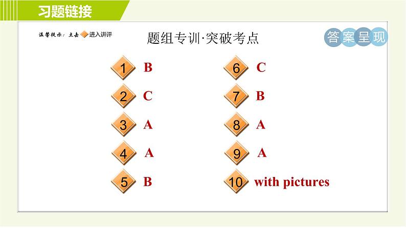 人教版七年级下册英语 Unit10 Period 1 Section A ( 1a-2d ) 习题课件02