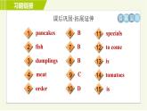 人教版七年级下册英语 Unit10 Period 2 Section A ( Grammar Focus-3c ) 习题课件