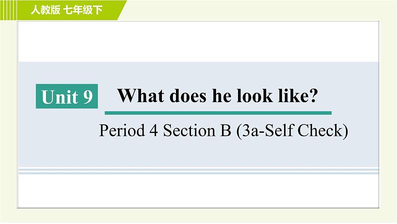 人教版七年级下册英语 Unit9 Period 4 Section B ( 3a-Self Check ) 习题课件01