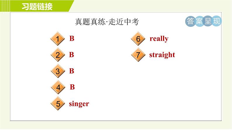 人教版七年级下册英语 Unit9 Period 4 Section B ( 3a-Self Check ) 习题课件04